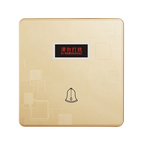 ‘请勿打扰’门铃开关 JDV9-22