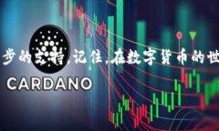 很高兴你问这个问题！如