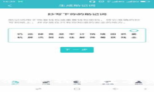 比特币HD钱包余额：探秘数字资产的私人银行