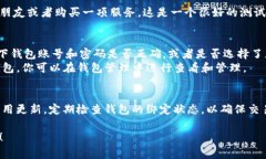 绑定钱包到IM应用（如即时