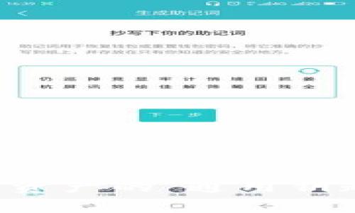 比特币钱包：数字资产的“通用钥匙”，开启财富之门