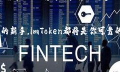 打造数字资产的安全堡垒