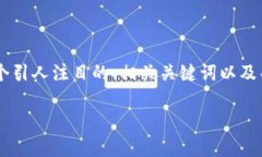 为了确保提供的内容符合