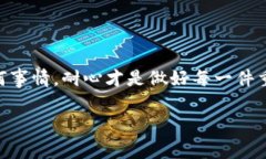 有关将CCT（通常指的是某