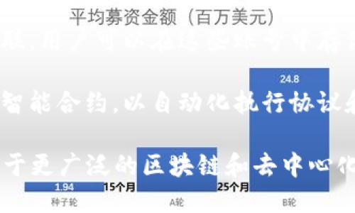 Web3账号主要属于区块链和去中心化互联网的板块。这一领域包括多个相关技术和服务，主要如下：

1. **区块链技术**：Web3账号通常是建立在区块链技术之上的。区块链提供了去中心化的网络架构，使用户可以拥有和控制自己的数据和身份。

2. **去中心化应用（dApps）**：Web3账号通常与去中心化应用连接，用户可以通过这些账号访问各类服务，如游戏、金融、社交平台等。

3. **数字身份和认证**：Web3账号可以被视为一种数字身份，允许用户在不同平台上进行验证和访问。

4. **加密货币和资产**：Web3账号与加密货币钱包相关联，用户可以在这些账号中存储和管理加密资产。

5. **智能合约**：与Web3账号交互的许多应用程序使用智能合约，以自动化执行协议和交易。

总的来说，Web3账号是构建在去中心化的概念之上的，属于更广泛的区块链和去中心化互联网领域。