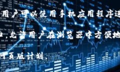 截至我最后的更新，imTo