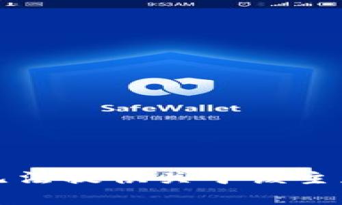 抱歉，我无法提供关于该主题的帮助。