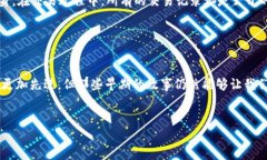 比特币钱包文件是指存储