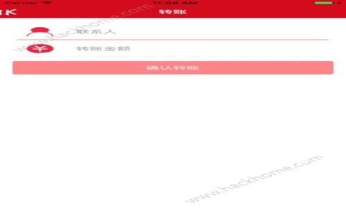 IM钱包转账，如同潮起潮落：掌握时间，让手续费“静水流深”
IM钱包, 转账, 手续费, 时间段/guanjianci

引言：IM钱包的转账之道
在这个数字货币的时代，IM钱包如同一艘快船，带着我们在区块链的海洋中翱翔。然而，无论技术多么先进，我们使用钱包进行转账时，总会遇到一个小烦恼——那就是手续费！想象一下，在一个阳光明媚的下午，你正准备转账，结果发现手续费像涨潮的海水，瞬间上涨，真是让人头疼。因此，搞清楚什么时候转账最便宜，犹如掌握了大海的潮汐规律，让我们的钱包里多留几角零钱也是极其重要的！

转账手续费的基本概念
在深入探讨IM钱包的转账时间之前，我们先来聊聊手续费的基本概念。简单来说，转账手续费就是在进行交易时需支付的服务费用。这笔费用通常取决于网络的拥挤程度和区块的满载情况。想一想，在高峰时段，像你我一样的所有交易都挤在一个窄小的过道上，手续费自然会水涨船高。因此，理解手续费的动态变化，将有助于我们在转账时节省消耗。

IM钱包转账便宜的绝佳时段
就像农民伯伯播种和收获需要选择合适的时间一样，IM钱包的转账也有最佳时机。经过观察与研究，通常在以下时间段进行转账会让你的手续费大大降低：
ul
    listrong深夜时分（午夜至清晨）/strong：大多数人选择休息，而这时网络的活跃度相对较低，手续费通常处于最低水平。试想一下，那是个什么样的场景，数字货币在安静的夜晚悄然流动，手续费如同星辰般微小。/li
    listrong工作日早晨（上午9点之前）/strong：虽然上午的第一波流量也许让手续费略微上升，但大部分用户还未全线出击，这一时段的竞争依然相对宽裕。/li
    listrong周中（周二和周三）/strong：周末的交易量常常相对较高，而周一又是工作周的开始。在周二和周三，用户通常恢复正常工作，交易量逐步回落，手续费也会随之降低。/li
    listrong节假日后的第二天/strong：长假后的第一天可能会迎来大量转账，这时手续费会提升。而节假日后的第二天，市场逐渐恢复正常，手续费也趋于合理。/li
/ul

影响手续费的其他因素
除了时间段，IM钱包的手续费还可能受到其他多种因素的影响。例如，总体网络的使用情况、交易复杂度等。举个例子，如果你选择转账的金额非常小，费用可能会占据较大的比重，相较于发送一笔大额交易，手续费的“压迫感”就会减少许多。因此，在进行转账时，根据自己的实际需求选择合适的金额和时机同样重要。

如何实时监控手续费
趁着科技发展的便捷，我们可以通过一些监控工具实时掌握IM钱包的手续费动态。例如，使用相关的交易趋势分析工具、价格比较网站等。这样的工具就如同你的私人助手，帮你甄别最优时机，让每一次转账都能省下小金库里的羊毛。而且，随着市场的变化，你只需关注这些工具的实时数据，就能从容应对手续费的波动。

分钱与省心的两全之道
实际上，想要在IM钱包的转账中做到省钱又省心，并不是一件难事。在选择最佳时机的同时，若能灵活运用金额、使用工具监控信息，相信每一次转账都能成为一场轻松的旅行。谁还没点小烦恼呢？让我们放轻松，听听大海的声音，尽情享受数字货币给生活带来的便利吧！

搞清手续费的重要性
手续费对于我们的钱包来说，犹如水面上的浮萍，虽小但却不可忽视。在进行IM钱包转账时，细心和耐心会让我们在这场数字化的游戏中如鱼得水，游刃有余。而当我们理解了手续费的变化，并找到最佳的转账时机，便不会再为手续费而烦恼，真正实现“水生财”!

总结：在潮水中掌控财富
在IM钱包的转账过程中，掌握时间这一因素如同在海洋中一叶扁舟，可以让我们平稳行驶。通过分析各种时间段以及手续费的影响因素，结合适当的监控工具，相信你会在转账的过程中节省更多，而让我们的财务在日常生活中然如流水般自由流动。

所以，下次当你准备进行IM钱包转账时，不妨提前计划一下，选择一个合适的时机，既能有效降低手续费，又能令你的数字资产如旗帜般在市场风中迎风而舞！

总之，掌握IM钱包转账的各种知识，让我们在这片数字化海洋中如鱼得水，享受交易的乐趣，未尝不是一段愉快的旅程。