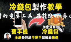 是的，USDT可以转到imToke