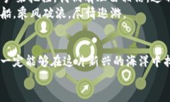   《探索Web3视频媒体：像