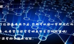 ## IM Token钱包如何注册在数