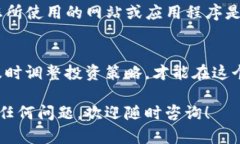 要查询您的 USDT（泰达币）