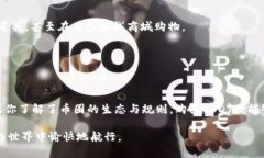 要在钱包里购买USDT（泰达