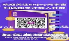 如何轻松找回你的imToken钱