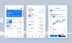 ### ImToken钱包公司介绍##