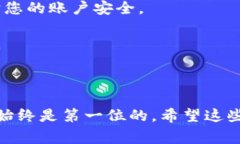 给比特币钱包充值相对简