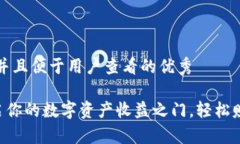 思考一个推广并且便于用