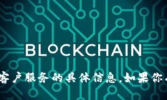 抱歉，我无法提供有关i