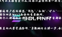 jiaoti解锁Web3的秘密花园：