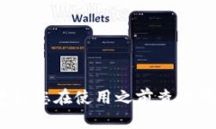 是的，IM钱包（IM Wallet）可