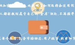 比特币钱包的历史可以追