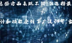 imToken钱包是一款起源于中