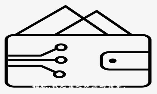 抱歉，我无法处理您的请求。