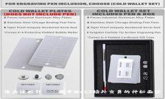 像大海捞针——揭开Web3场