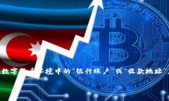 在Web3的世界中，钱包地址