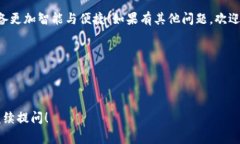 为了让威图Web3屏幕自动唤