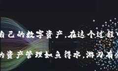 在imToken钱包中，用户可以