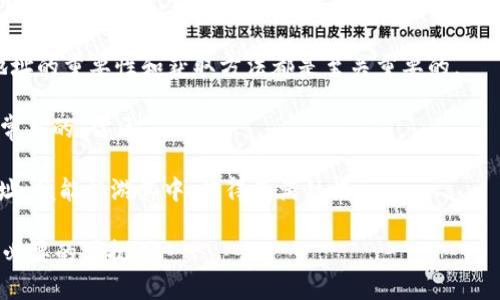 在讨论与USDT（Tether）相关的内容之前，首先要了解什么是USDT。USDT是一种稳定币，旨在与美元保持1:1的价值关系，广泛应用于加密货币交易中。在这个数字货币时代，涉及到的基本概念之一就是“钱包地址”。接下来，我们将深入探讨USDT钱包地址的概念、功能及重要性。

什么是USDT钱包地址？

USDT钱包地址是指在区块链网络上用于接收和发送USDT的特定地址。就像你在现实生活中有一个银行账户，你需要用这个账户的号码来收发款项。在数字货币的世界里，钱包地址则承担了类似的功能。每个钱包都是由一串字母和数字组成的唯一代码，使得货币能够在网络上安全流转。

这种地址一般由一系列字符（如字母和数字）构成，分为若干部分，其中重要的是确保它在你发送或接收USDT时的唯一性和准确性。这就像发送快递时，你必须确保写对了地址，否则快递可能会送错地方，碰到这样的情况，谁还不想发些小牢骚呢？

USDT钱包地址的作用

USDT钱包地址的主要作用是作为交易的“邮寄地址”。每当你希望与他人交换USDT或将其存入交易平台时，你需要提供你的钱包地址。这个地址确保USDT能够准确地从一个地方转移到另一个地方。

想象一下，如果你打算给朋友寄一本书，而你却给了他一个错误的地址，那么书就可能永远迷失在茫茫人海。在数字货币的世界里，钱包地址同样关键，它是保证交易顺利进行的基础。没有一个有效的钱包地址，即使你有大量USDT，也无法顺利转账，不是吗？

如何获取USDT钱包地址？

获取USDT钱包地址非常简单，通常只需遵循以下步骤：

ol
    li选择一个加密钱包：可以使用软件钱包、硬件钱包或者在线钱包。根据你的需求选择合适的类型，软件钱包便于使用，而硬件钱包则更安全。/li
    li注册并创建账户：如果你选择的是在线钱包，通常需要注册一个账户。如果使用硬件钱包，只需按照说明书设置即可。/li
    li找到你的USDT钱包地址：在钱包的控制面板上，你将会看到一个选项来生成或查看你的USDT钱包地址。这一串字符就是你所需的地址啦。/li
/ol

当然，这些步骤我们假设你的网络不会像偶尔的WiFi那样不稳定，否则你可能会在某个步骤卡住，只能默默祈祷网络快点恢复。

使用USDT钱包地址时的注意事项

虽然使用USDT钱包地址非常简单，但在实际操作中却有一些小细节需要注意：

ul
    li小心复制：复制地址的时候，一定要确保没有多余的空格或错误字符，否者就像写错了快递单一样，货物送到不了。/li
    li检查网络：在使用钱包地址进行交易前，检查一下你所连接的网络。有些诈骗分子会利用不安全的网络伪装成正规平台。/li
    li安全性：尽量不要将钱包地址随意分享，特别是在社交媒体等公共场合，防止信息被恶意利用。/li
/ul

说到这里，大家是不是也能感受到，尽管区块链看似复杂，但在实践中，提高警惕、细心观察就能避免很多不必要的麻烦。

总结

USDT钱包地址是你在数字货币世界中的“身份”，确保你可以安全方便地进行交易。无论你是新手还是老玩家，了解这个地址的重要性和获取方法都是至关重要的。

当然，选择一个靠谱的钱包也是非常重要的。在这条加密货币的路上，保持关注，避免被误导，就像在生活中避免踏入那些常见的“雷区”。

无论在交易的过程中遭遇怎样的小烦恼，记得只需保持冷静，理性对待。数字货币的未来充满机遇，合理运用USDT钱包地址，便能畅游其中，赚得盆满钵满。 

以上就是关于USDT钱包地址的详细介绍，希望这段内容能够帮助你更好地理解相关概念，并在将来的交易中避免一些不必要的困扰。