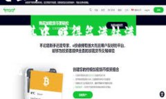 在讨论与USDT（Tether）相关