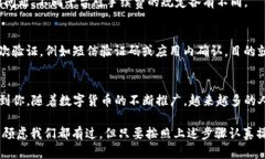 转出USDT时，需要准确填写