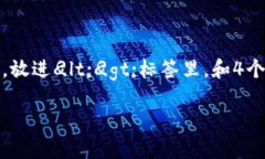 思考一个推广并且便于用