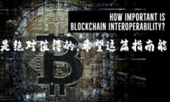 导入新IM钱包主要分为几个