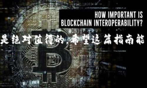 导入新IM钱包主要分为几个步骤，以下是详细的指南。在开始之前，请确保你的设备已安装IM钱包，并具备必要的账户信息和备份文件。

### IM钱包导入指南

#### 步骤一：打开IM钱包应用
首先，确保你已经在你的智能手机上安装了IM钱包应用。点击图标打开应用，你将看到主界面。

#### 步骤二：找到导入选项
在主界面上，通常会有一个“导入钱包”或“导入账户”的选项。点击这个选项，准备导入你的新钱包。

#### 步骤三：选择导入方式
IM钱包通常支持多种导入方式，包括助记词、私钥和钱包文件。选择适合你备份方式的导入选项。

#### 步骤四：输入必要的信息
根据你选择的导入方式，输入助记词或私钥。如果是钱包文件，可能需要查找并上传文件。确保输入的信息准确无误，错字可不是我们钱包安全的好朋友。

#### 步骤五：完成导入验证
在输入完毕后，钱包会要求你进行安全验证。这可能是输入密码或指纹验证，确保这一步你能顺利通过，否则钱包门会对你关上，仿佛在说：“想进来？先证明你是我们家的人！”

#### 步骤六：确认导入成功
导入完成后，你的账户信息会在钱包中显示。确认余额正常和交易记录正确，这一步就像检查开车前的后视镜，确保一切正常，避免不必要的麻烦。

### 为什么要导入IM钱包？

导入IM钱包可以让用户安全地管理他们的加密资产。通过导入，用户可以恢复丢失的账户，确保资金安全。市场上有不少钱包服务，IM钱包以其友好的用户界面和强大的安全性而受到许多人的青睐。你要知道，如今的加密货币市场宛如大海，能否找到安全的海岛，全靠你手上的这把“钥匙”。

### 注意事项

1. **确保信息安全**：在导入过程中，确保仅在官方应用或网站上输入你的助记词或私钥，避免被钓鱼网站欺诈。
2. **备份仍然重要**：在成功导入新钱包后，务必进行备份。这样，无论发生何事，你的资产都能得到保障。
3. **思想准备**：导入钱包可能会遇到各种技术问题，不妨放宽心态，偶尔的小烦恼也是生活的一部分。

### 结语

导入IM钱包其实就像是带着宝藏去寻宝，虽然会经历一段小历程，但最终能够顺利掌握自己的“财富”，心里的那份喜悦和成就感是绝对值得的。希望这篇指南能帮助你顺利导入IM钱包，轻松管理你的加密资产。 

如果你还有其他问题或者需要进一步的帮助，欢迎随时咨询!