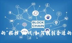 Web3时代的“搭档”游戏：