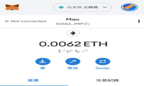 解锁imToken钱包的财富之门：挖掘ETH的奇妙旅程  
关键词：imToken钱包, 挖ETH, 数字货币, 加密资产

引言：探险家的梦想  
在这数字化飞速发展的时代，挖掘加密货币已不再是科技界的专利。想象一下，有人能在咖啡厅里，轻松睁开眼睛，捧着一杯香浓的咖啡，同时用imToken钱包在自己的手机上挖掘着ETH，听起来是不是像一场现代探险的梦？谁还没点小烦恼呢？这就是今天我们要探讨的主题：如何利用imToken钱包开启你的ETH挖掘之旅。

一、imToken钱包的魔法世界  
首先，让我们来了解imToken钱包，它可不只是一片虚拟的空地，而是一座富饶的金矿。这个钱包就像一个多功能的瑞士军刀，不仅能帮助你存储以太坊，还能进行交易、DApp浏览，甚至支持多种数字资产。它的设计就像是为现代旅人量身定制的一样，简单易用，让你一手掌握所有资产。

二、挖掘ETH的准备工作  
在挖掘生活之前，我们得先准备好行李。首先，你需要下载并安装imToken钱包，这就像为你的探险之旅挑选一双合适的鞋子。接下来，你需要了解ETH的基本知识、市场动态和挖掘逻辑。这些都是你在“挖金”过程中的“指北针”。

三、如何在imToken中挖ETH  
接下来，你将踏上你的“挖矿”之旅。首先，你可以通过imToken钱包进行ETH的购买。你可以使用法币购买，也可以通过交易所转入ETH。完成后，你就可以开始利用各种挖矿平台来挖掘ETH了。选择合适的挖矿池就像选择合适的小伙伴，一起分享投资的乐趣和风险。

四、挖矿策略与技巧  
挖矿可不是一个简单的点击游戏，而是需要一定的策略和技巧。首先，你需要选择适合的矿机和挖矿软件，确保你的“工具”能够最大程度地发挥效能。然后，你需要保持对以太坊网络状态的跟踪，理解何时充值、何时提现，这就像是一位狙击手，需要耐心等待最佳时机。

五、常见问题与解答  
在这个过程中，难免会遇到一些小困扰。例如：  
Q：什么是矿池？  
A：矿池就像一个团队，大家共享算力，共同挖掘。通过团队合作，你将更容易挖到ETH，收益也会相对稳定。  
Q：挖ETH的利润如何？  
A：这就像买股票，收益受很多因素影响，包括网络拥堵、算力等。记得准备好心态，别指望一夜致富！

六、风险管理与心理准备  
在任何投资中，风险都是不可避免的。挖掘ETH也不例外。你需要做好心理准备，应对市场起伏。时刻保持警惕，但也要放松心情，别让自己“被市场绑架”。

七、总结与未来展望  
通过imToken钱包挖掘ETH的过程，就像一场充满挑战与乐趣的旅程。你不仅能获取可观的收益，还有人际关系的拓展，技术知识的积累，更有那种“我掌控了我的财富”的成就感。未来会如何？就让我们拭目以待，期待在这数字化的海洋中继续航行，发现更多奇妙的财富！

就像一位智慧的老者说过：“财富不是目标，而是一种生活方式。”通过imToken钱包，你不单单是在挖掘ETH，更是在挖掘未来的无限可能！