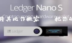 在本节中，我们将详细介