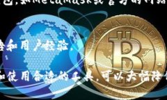 你提到的“假USDT”可能涉