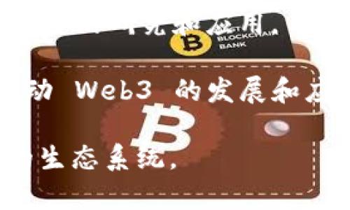 Web3 是一个广泛的术语，它并不特指某个具体的创造者，而是涉及多个领域和不同的技术发展。Web3 通常被视作互联网的下一代，它基于去中心化技术，尤其是区块链技术，旨在实现用户对数据的控制和更高的隐私性。

虽然我们不能说有一个单一的人或团队“创造”了 Web3，但可以提及一些在这个领域具有重大影响的人物和组织：

1. **Vitalik Buterin**：以太坊的共同创始人，他的贡献是推动了去中心化应用程序（DApps）的发展，而这些应用程序是 Web3 生态系统的重要组成部分。

2. **Tim Berners-Lee**：虽然他是万维网的创造者，并未直接参与 Web3 的创建，但他早期关于去中心化和用户控制的理念为 Web3 的发展提供了理论基础。

3. **Web3 基金会**：支持 Web3 技术研发和生态系统建设的非盈利组织，致力于推进去中心化网络的研究和应用。

4. **各大区块链项目和社区**：如 Polkadot、Chainlink、Filecoin 和其他 DApp 社区，他们都在推动 Web3 的发展和应用。

总的来说，Web3 是众多开发者、企业、研究机构以及爱好者共同协作的结果，反映了一个不断演变的生态系统。