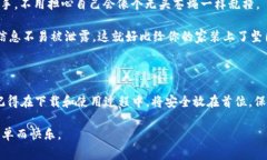 关于“im钱包iPad能下吗”