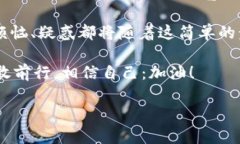 tiaoti轻松操作，IMToken钱包