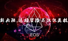 在讨论Web3的概念时，我们