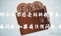 在使用IM钱包（如ImToken等