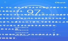 要查询im钱包的密钥，通常