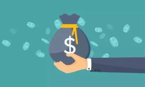 Web3的飞利信：如同数字海洋中的一只勇敢的海豚
Web3, 飞利信, 数字海洋, 区块链/guanjianci

引言：踏入Web3的奇妙旅程
在数字科技快速发展的今天，Web3如同一片浩瀚的海洋，让每一个人都有机会成为海中的探索者与创造者。在这片潮流汹涌的海洋中，“飞利信”就像是一只勇敢的海豚，穿梭于波涛之间，探索未知的领域，给我们带来了无限的可能性与想象。它不仅代表了一种技术，更是一种新的思维方式，让我们在这个数字时代中找到新的立足点。

Web3的基本概念
在踏入飞利信的数字海洋之前，了解Web3的基础概念至关重要。简单来说，Web3是互联网的下一代，强调去中心化、智能合约和用户主权。它让数据不再集中在少数巨头手中，赋予用户更多的控制权。想象一下，如果你的数据是一艘小船，而飞利信就是那只海豚，它能帮助你驾驭这片海洋，确保你的小船不再被大浪吞噬。

飞利信的兴起：数字海洋中的导航者
飞利信作为Web3技术的重要推动者，凭借其独特的优势与创新理念，让我们在复杂的数字海洋中获得一条清晰的航路。就像海豚通过声波导航，飞利信利用区块链技术，为用户提供透明、安全和高效的服务。

飞利信的核心技术
飞利信的飞速发展，离不开其强大的技术支持。它构建于区块链之上，实现去中心化和智能合约功能。你可以把区块链比作是海洋的底部，稳固而深邃，而智能合约则像是海洋中的暗流，无形之中推动着一切。通过这样的技术架构，飞利信能够高效地解决交易信任和数据隐私等问题，让用户在海洋中畅游无阻。

飞利信的应用场景：探索新世界的钥匙
在Web3的框架下，飞利信的应用场景犹如波涛翻滚的数字海洋，丰富多彩。它不仅可以用于金融领域，还可以在供应链管理、游戏产业和社交网络中发挥巨大作用。想象在海洋中不同的岛屿上，飞利信就像是一艘快艇，帮助我们顺利到达每一个目的地。

金融领域的创新：赋能传统行业
在金融领域，飞利信为传统银行和金融机构带来了新的活力。通过去中心化金融（DeFi）平台，用户可以直接参与交易，省去中介费用。谁还没有过被高昂手续费烦恼的经历呢？有了飞利信，我们可以把钱包里的钱用得更加划算。就像是海豚在海水中自由自在地跳跃，无需担心与沙子磨擦的痛苦。

游戏产业的崛起：数字资产的新未来
飞利信在游戏产业中的应用也正在崛起。通过NFT（非同质化代币），玩家可以把游戏中的虚拟物品变为可交易的数字资产。例如一把稀有的剑，过去只能在游戏中使用，现在可以在外部市场进行交易。就像海豚在水中捕捞小鱼，玩家现在也能在虚拟世界中捕获财富。

社交网络的变革：重塑人际关系
在社交网络方面，飞利信同样展现出其独特的魅力。利用去中心化的社交平台，用户可以掌控自己的数据，不再是平台的“商品”。我们每个人都可以在这里做自己的海洋探险者，构建自主的社交网络，全新的交流体验犹如海豚在波澜中快乐地翻腾。

飞利信的发展展望：未来无限可能
随着Web3的不断发展，飞利信在未来将会迎来更多挑战与机遇。在技术不断革新的今天，飞利信将继续扮演着数字海洋中的导航者角色，助力更多的用户实现他们的数字梦想。就如同海豚在海洋中穿越波浪一般，飞利信将以敏锐的触觉与灵活的行动，引领我们驶向更广阔的未来。

结语：勇敢探寻数字海洋
在这个快速发展的数字时代，勇敢的海豚飞利信正带领我们在Web3的海洋中乘风破浪。我们每一个用户都应当像海洋中的探险者一样，勇于探索，积极参与。记住，不论遇到什么样的风浪，飞利信都会是我们身边的那只 trusty 海豚，助我们徜徉于数字海洋，发现更多的精彩与可能。

附录：常见问题解答
在文章的最后，我们来解答一些用户最常见的问题，让大家的探索之旅更加顺畅。

1. Web3和Web2有什么区别？
Web2是我们现在使用的互联网，主要是由中心化的社交平台和应用构成，而Web3则是去中心化的互联网，用户拥有更多的控制权和数据隐私。

2. 飞利信如何保障用户的数据安全？
飞利信采用了区块链技术，所有的数据交易都是去中心化且透明的，大大降低了数据泄露的风险。

3. NFT到底是什么？
NFT是一种基于区块链的数字资产，具有唯一性，可以用来证明所有权。它们在艺术、音乐、游戏等多个领域都有广泛应用。

4. 飞利信能否适用于普通用户？
当然可以，飞利信的设计理念就是让每个用户都能轻松使用，无论你是技术达人还是普通网民，在这个数字海洋中都有属于自己的位置。

5. 我该如何开始我的Web3旅程？
你可以从了解基本知识开始，注册相关的Web3平台，参与到社区活动中，逐步探索这个新世界。

通过这篇文章，不知您是否对Web3的飞利信有了更深的认识？不要害怕浪潮，勇敢地驶向那片辽阔的数字海洋吧！

以上内容为关于“Web3飞利信”的详细介绍，希望能为您带来启发！