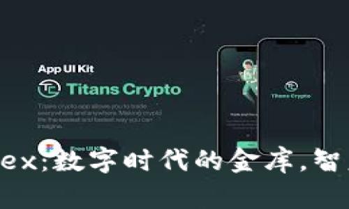 比特币钱包Wriex：数字时代的金库，智慧投资的护航者